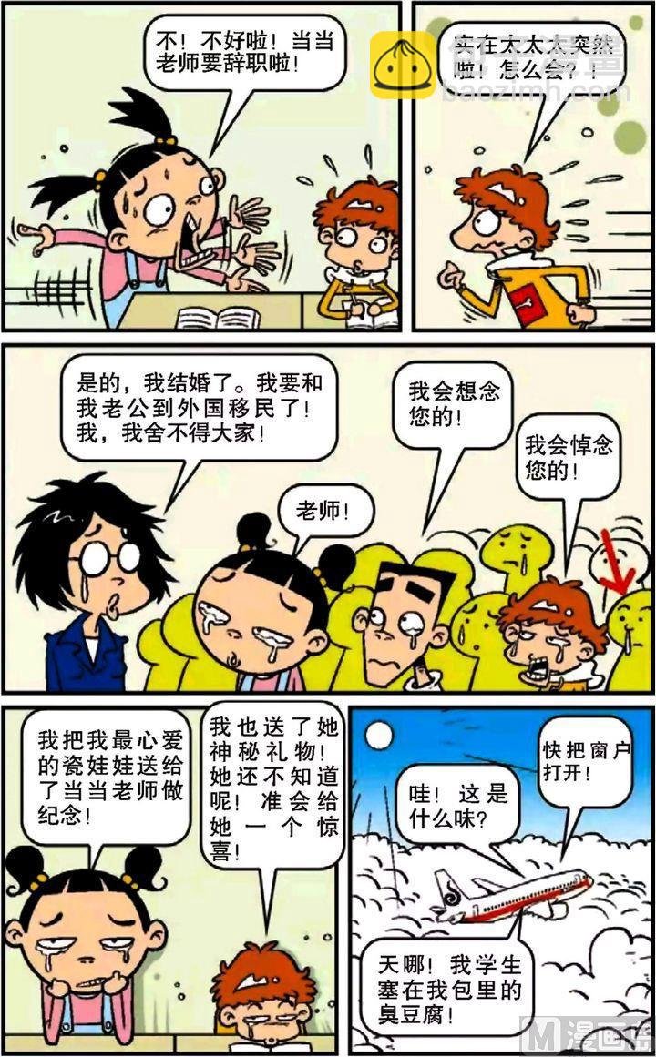 第09卷(二)
