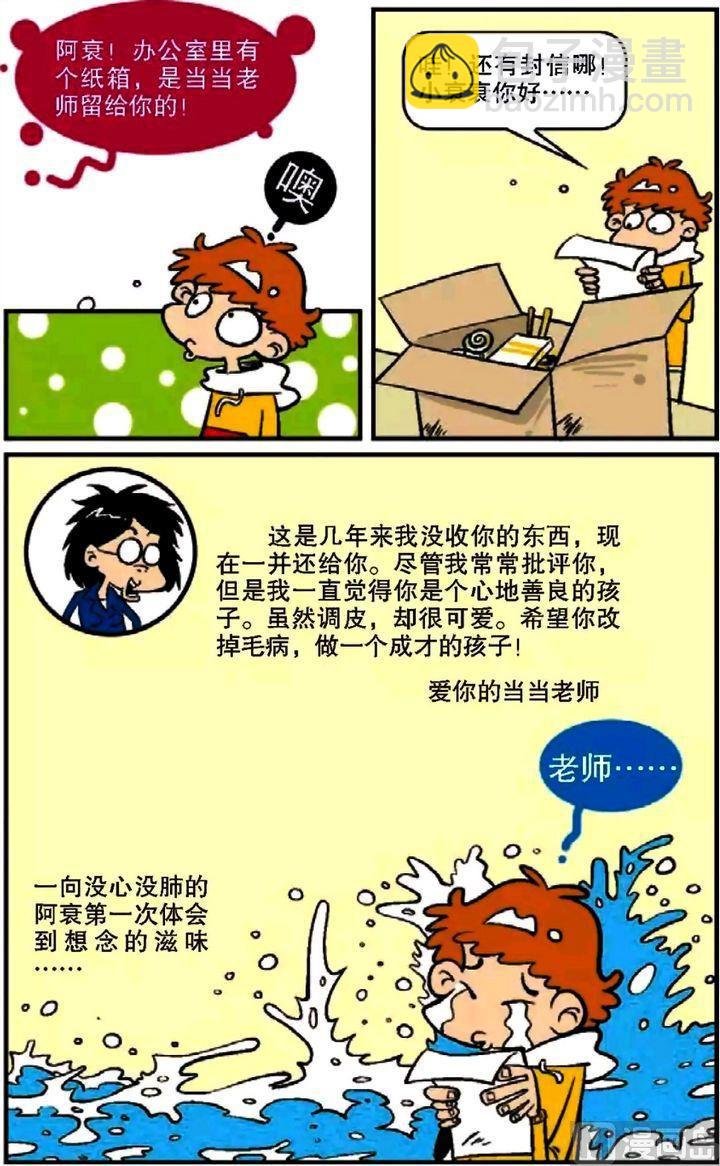 第09卷(二)