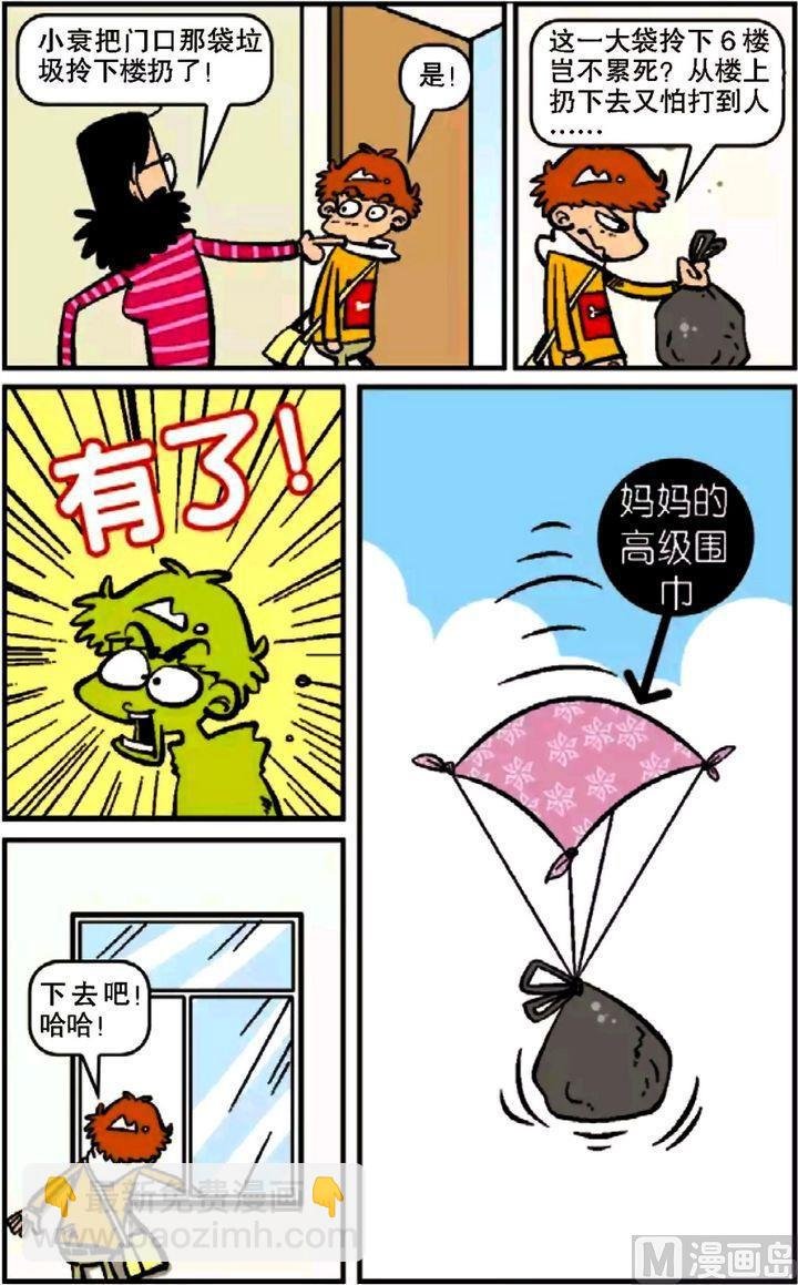第09卷(二)