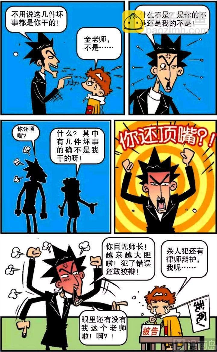 第09卷(二)