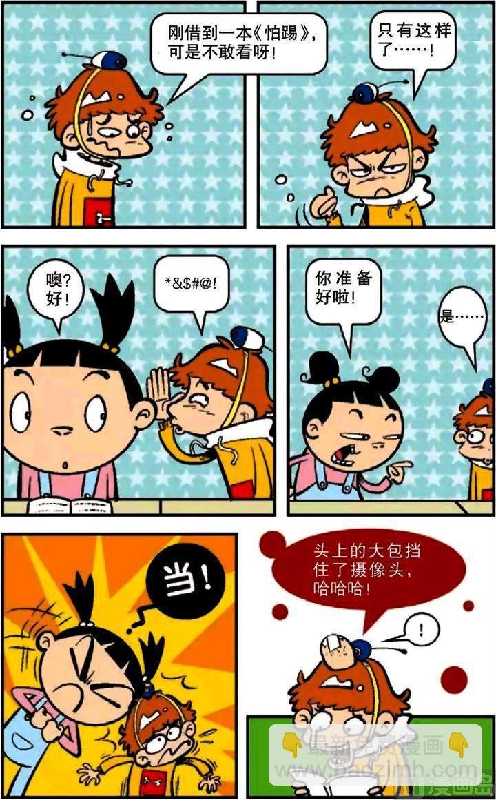 第09卷(三)
