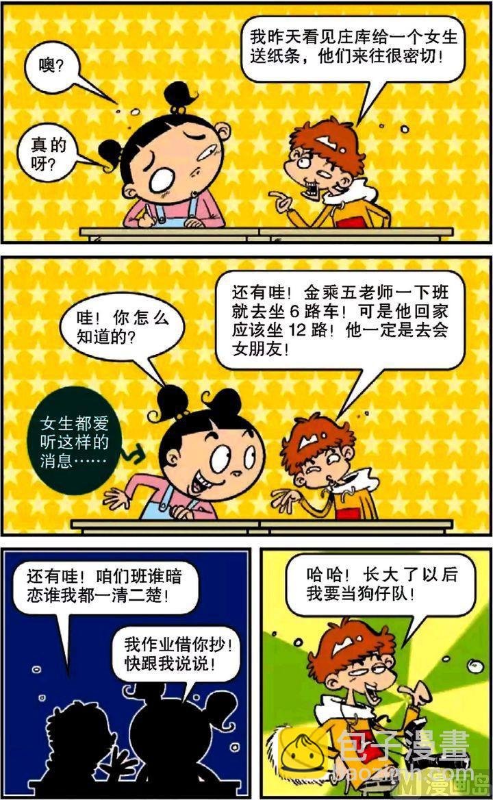 第09卷(三)