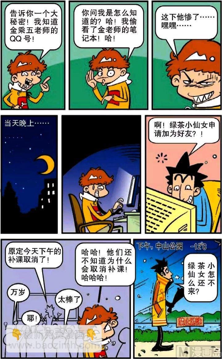 第09卷(三)