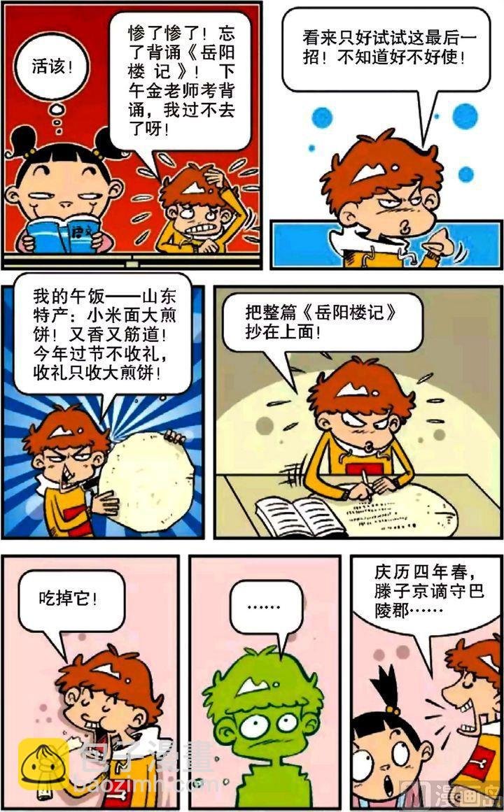 第09卷(三)
