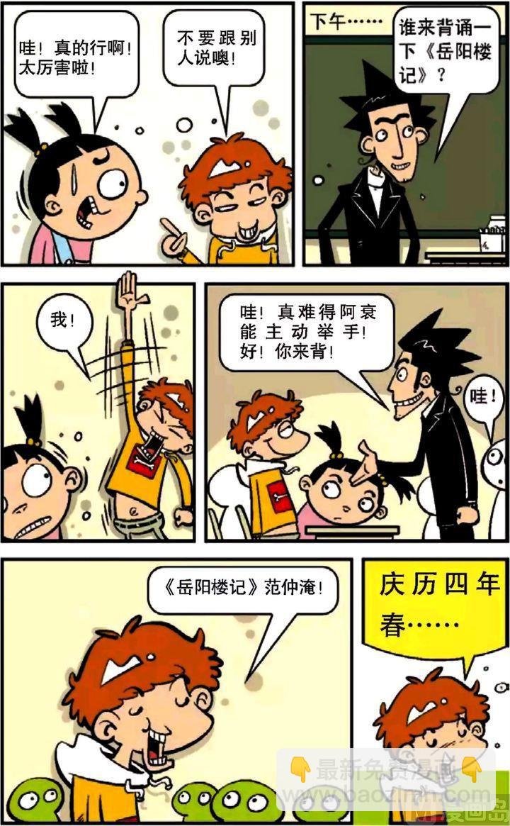 第09卷(三)
