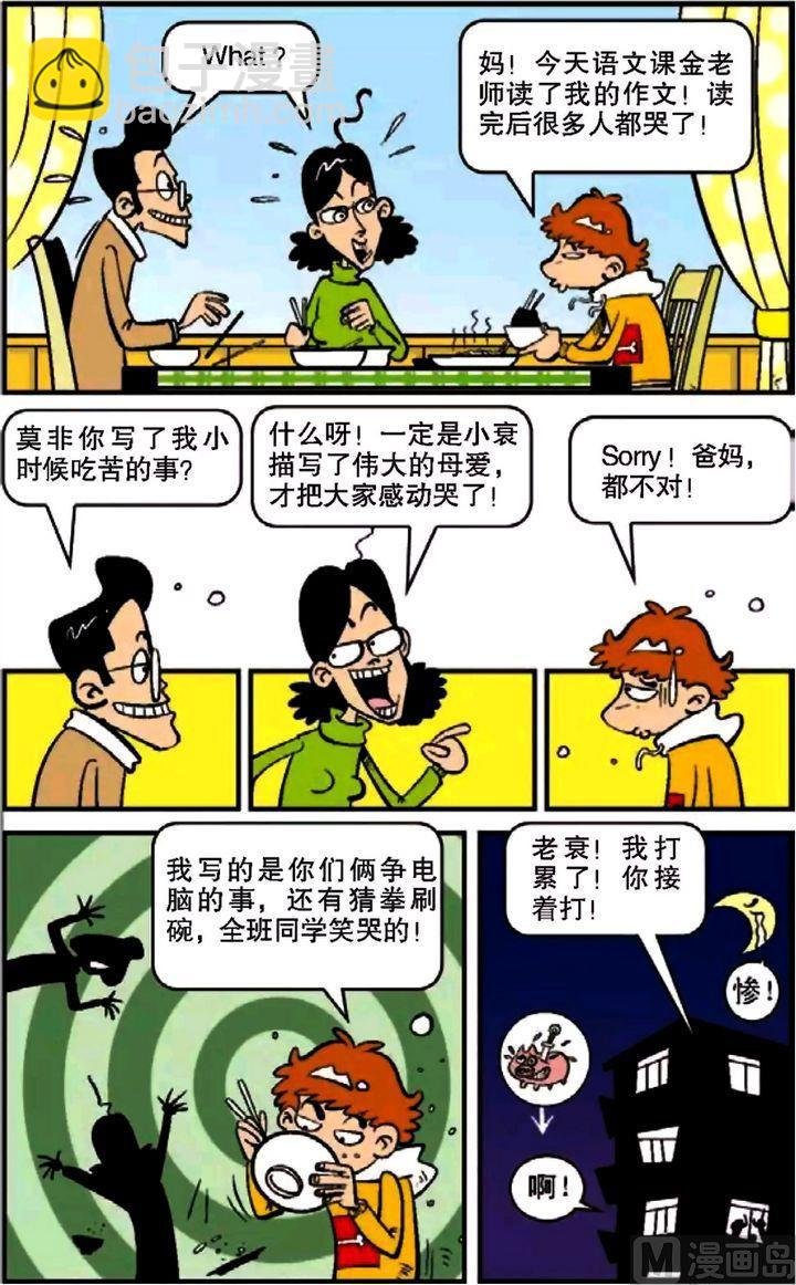 第09卷(三)