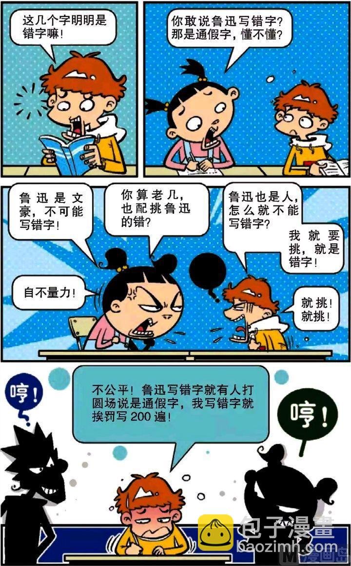 第09卷(三)