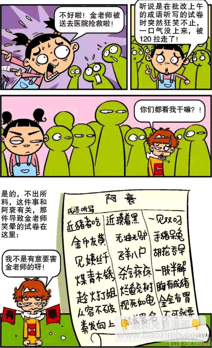 第09卷(三)