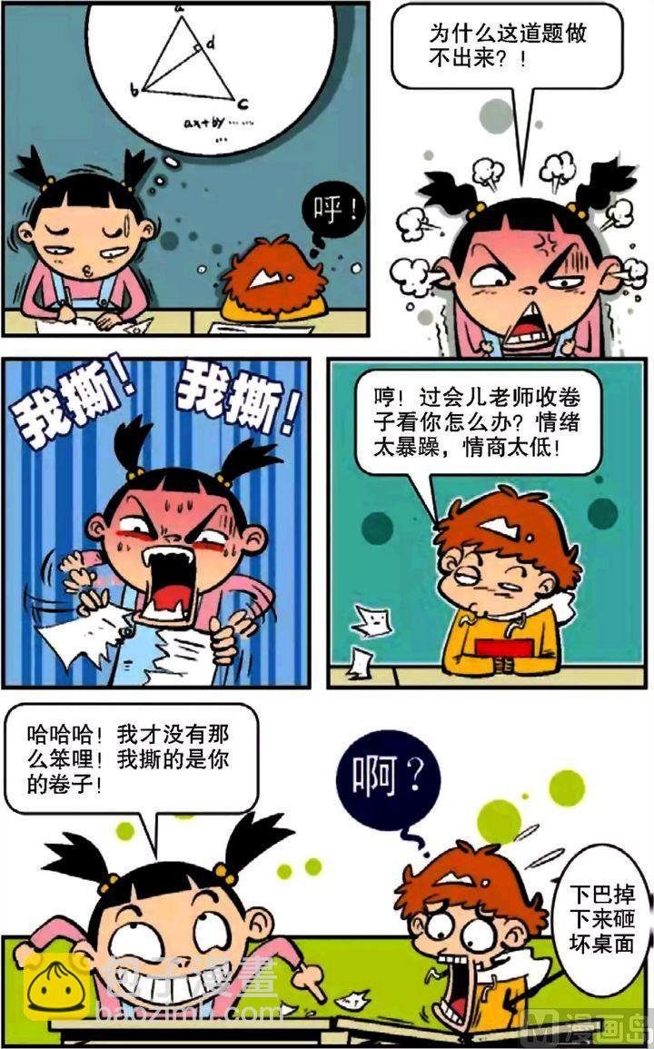 第09卷(三)