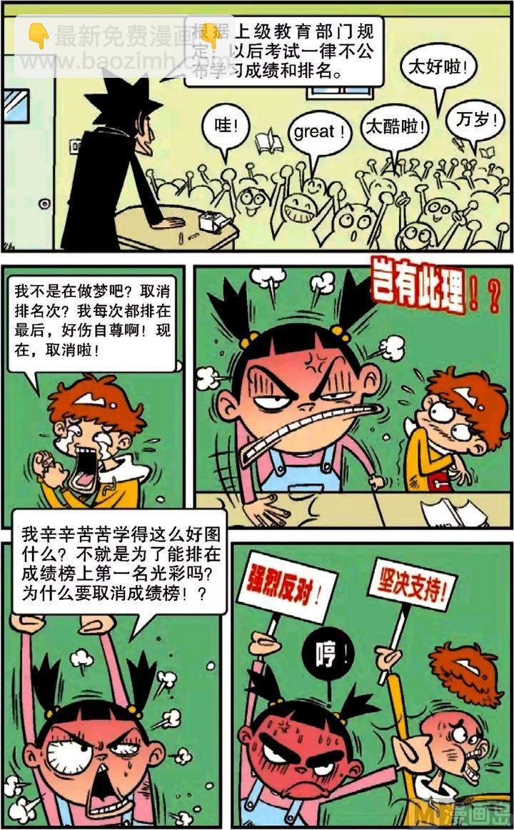 第09卷(三)