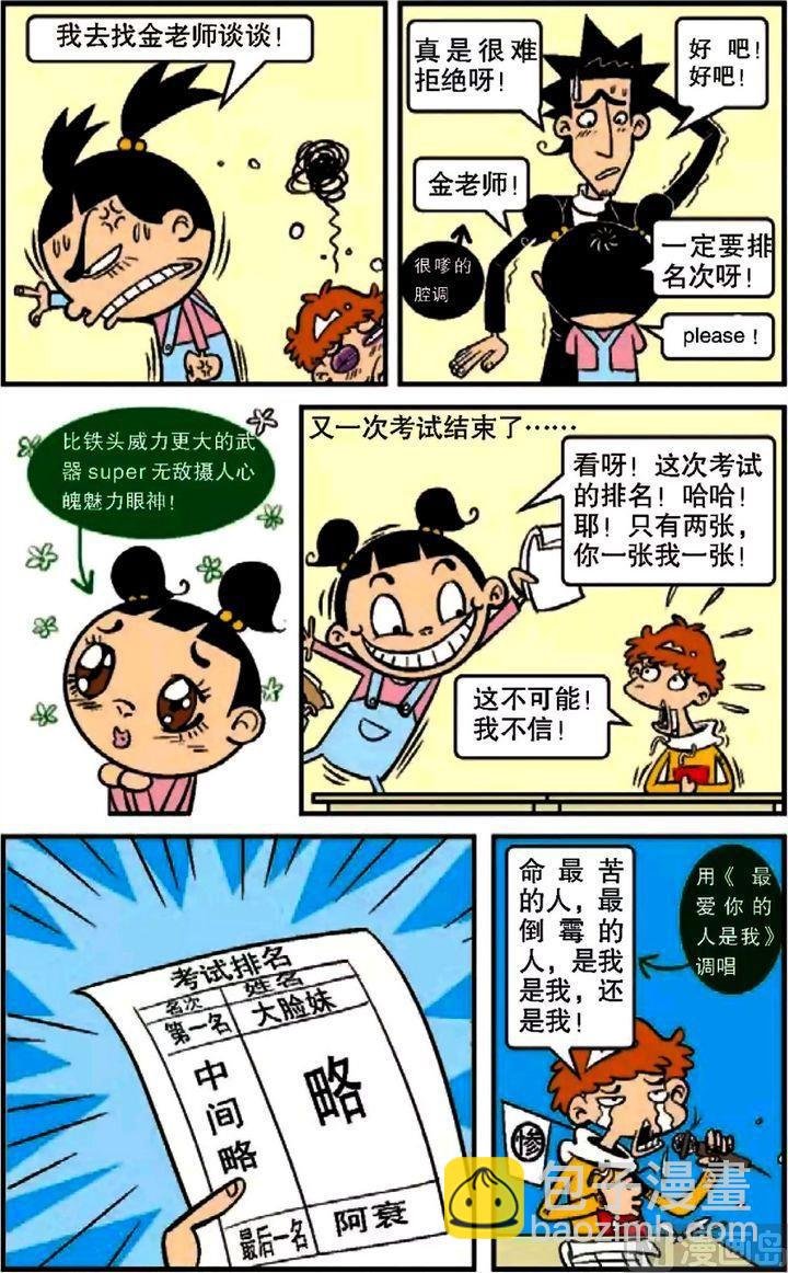 第09卷(三)