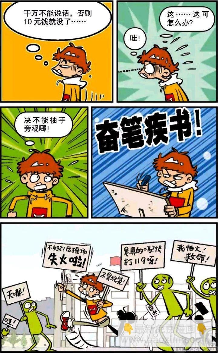 第09卷(三)