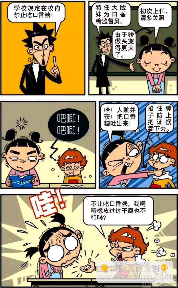 第09卷(三)