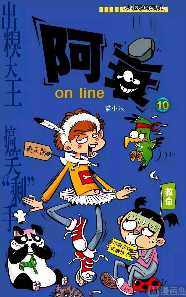 第10卷(一)