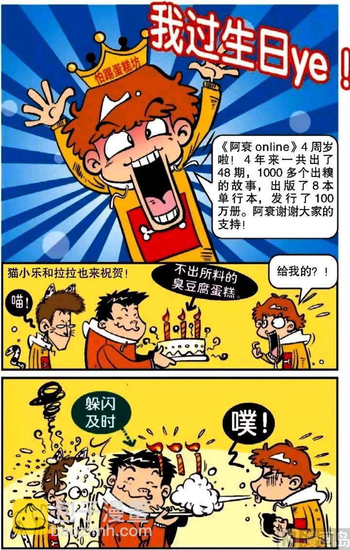 第10卷(一)