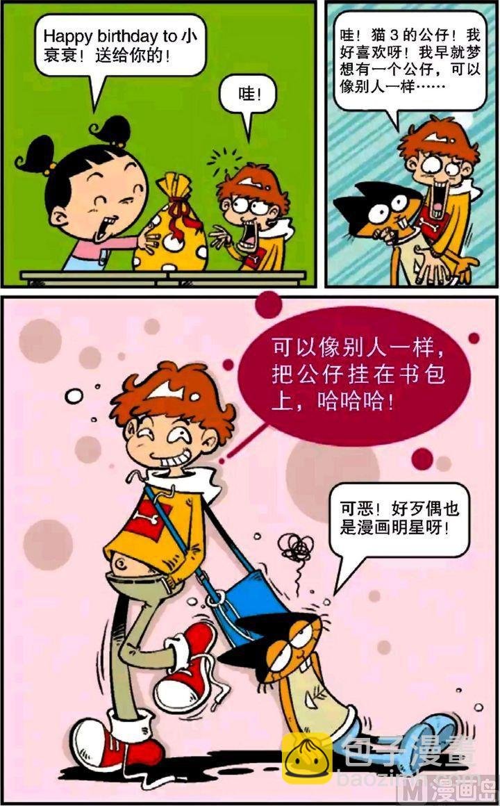 第10卷(一)