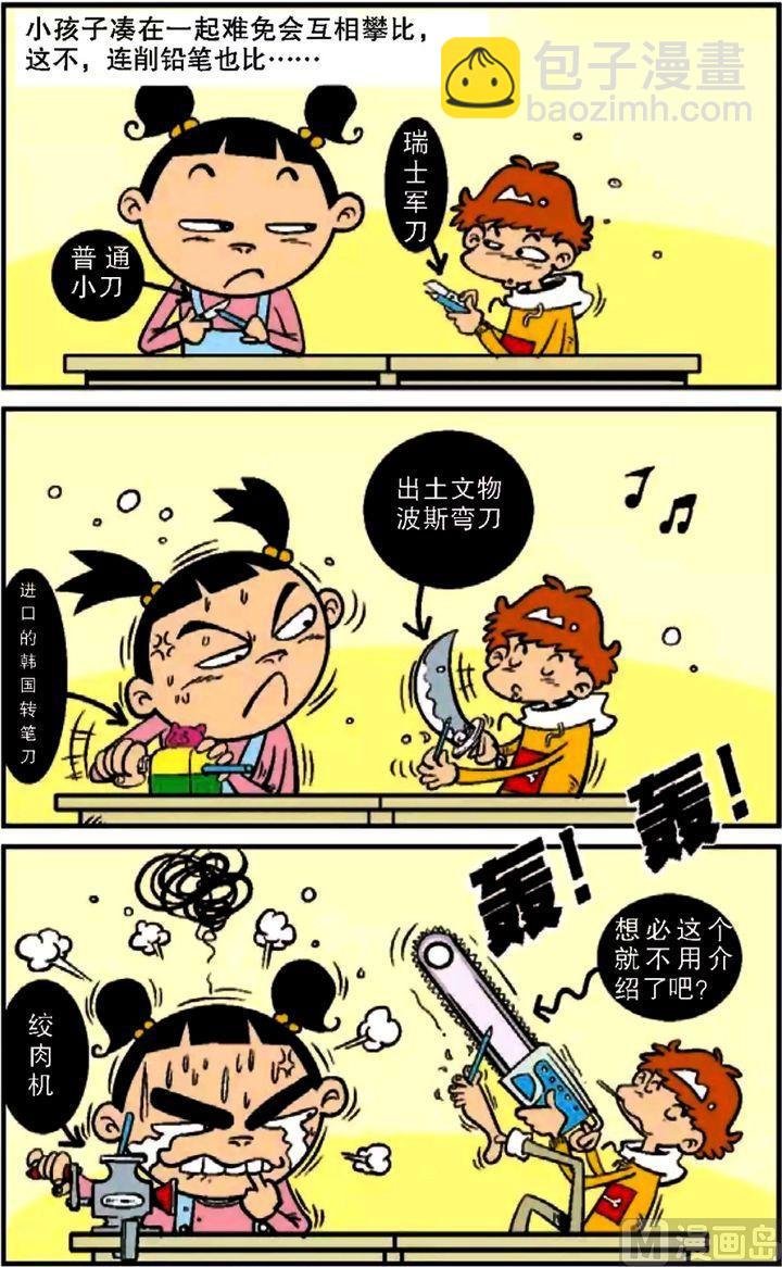 第10卷(一)