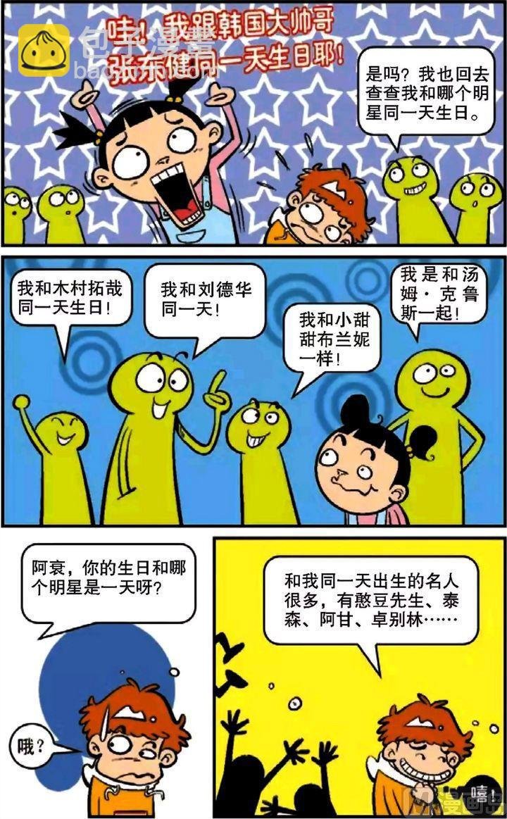 第10卷(一)