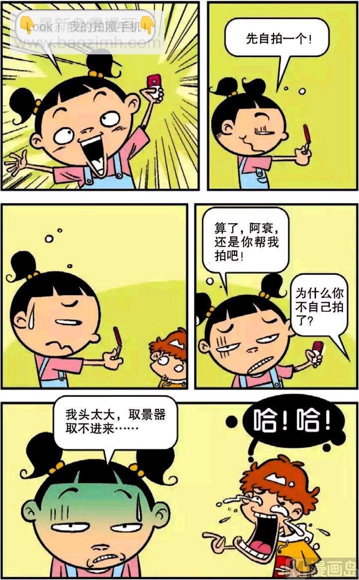 第10卷(一)
