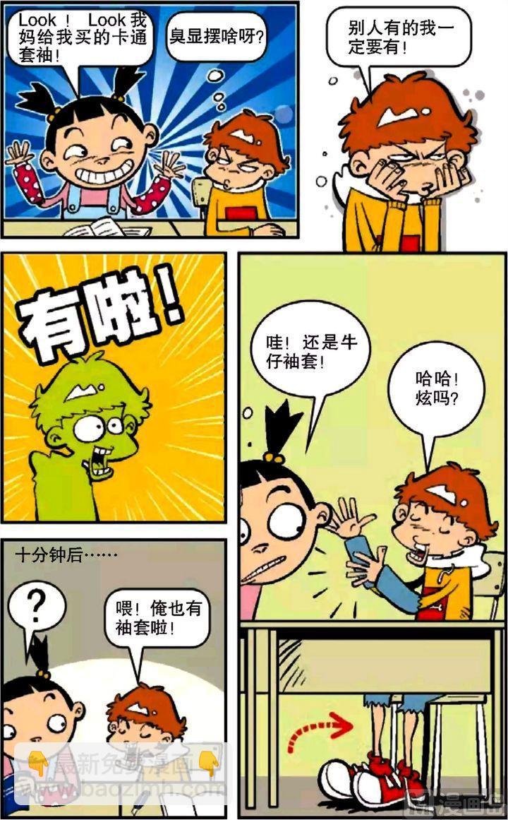 第10卷(一)