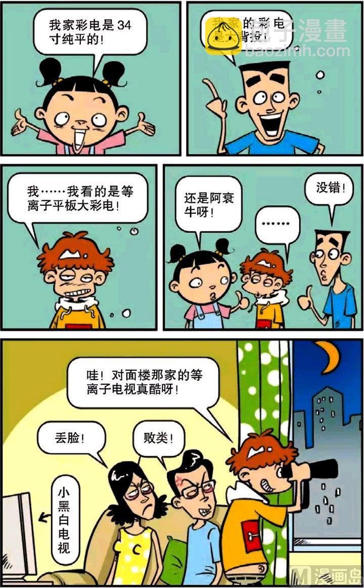 第10卷(一)