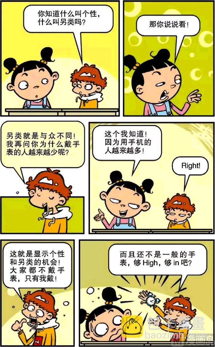 第10卷(一)