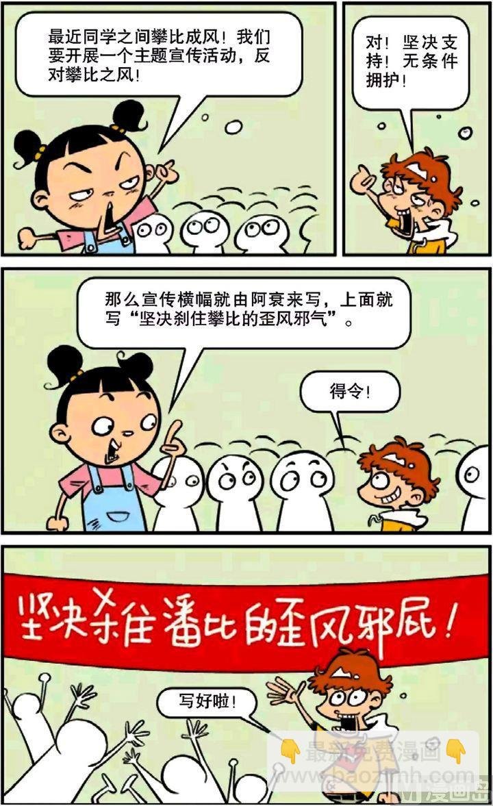 第10卷(一)