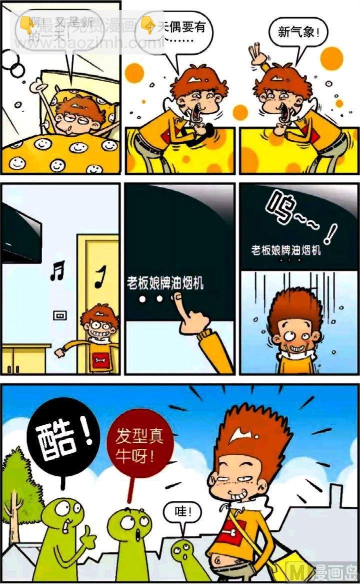 第10卷(一)