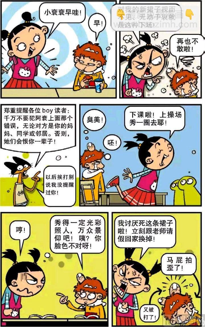 第10卷(一)