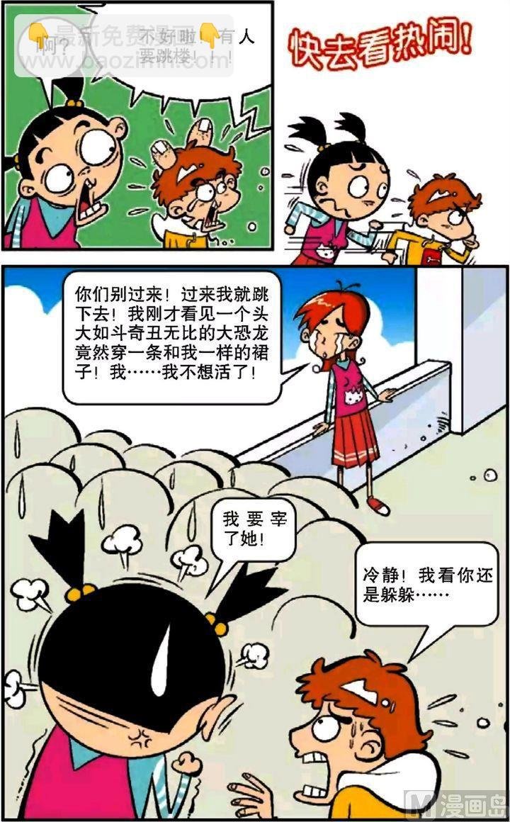 第10卷(一)