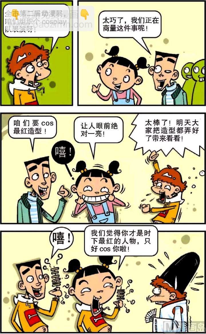 第10卷(一)