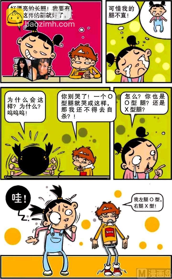 第10卷(一)