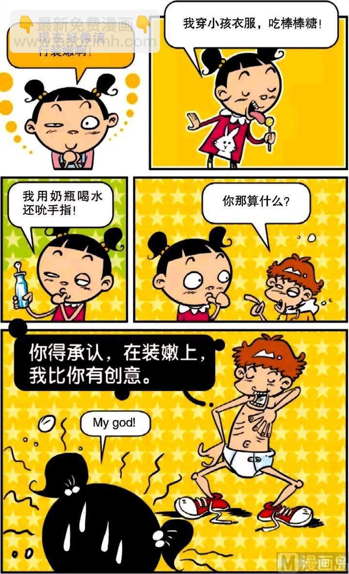 第10卷(一)