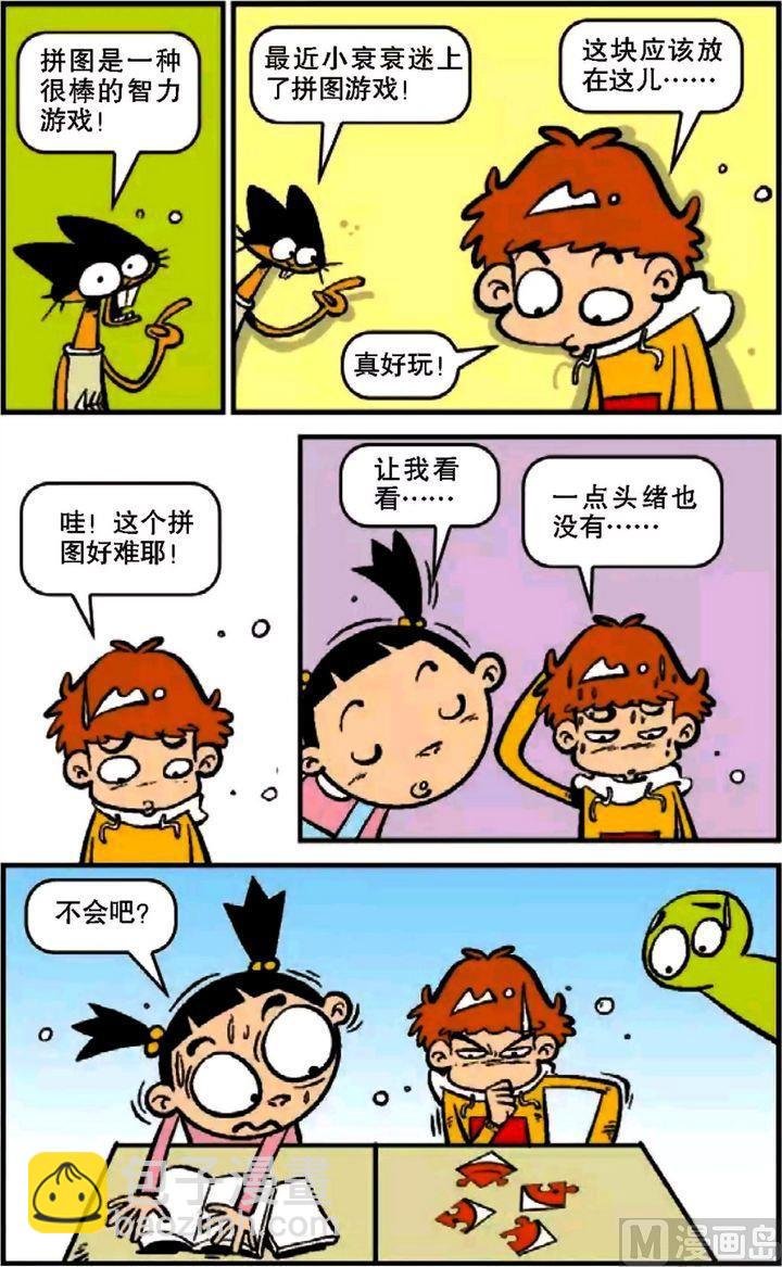 第10卷(二)