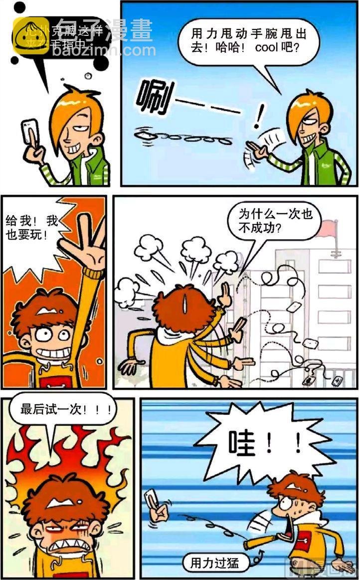 第10卷(二)