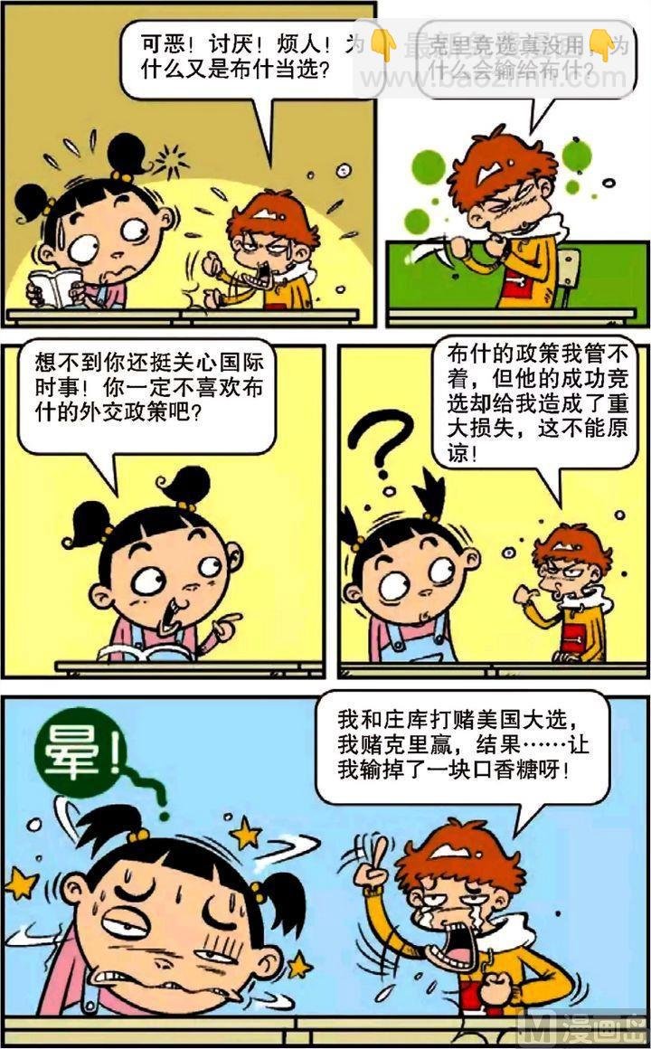 第10卷(二)