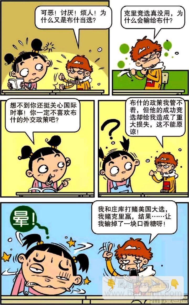 第10卷(二)