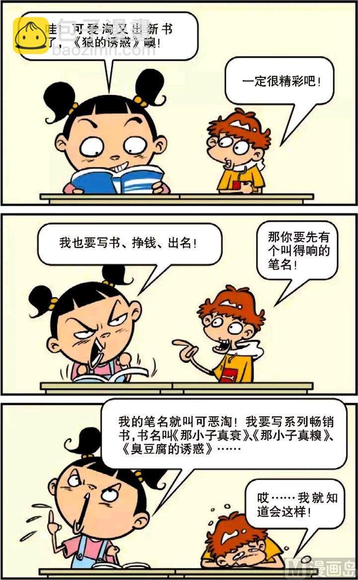 第10卷(二)