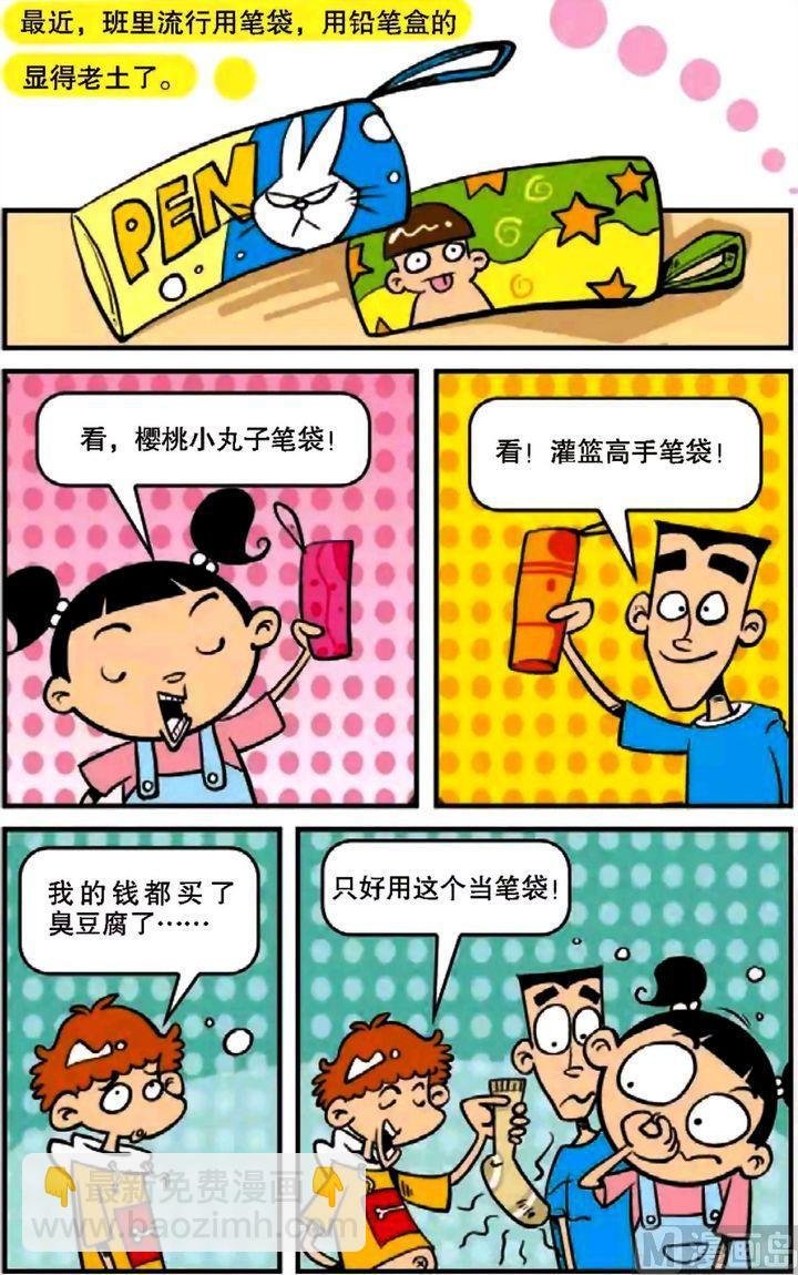 第10卷(二)