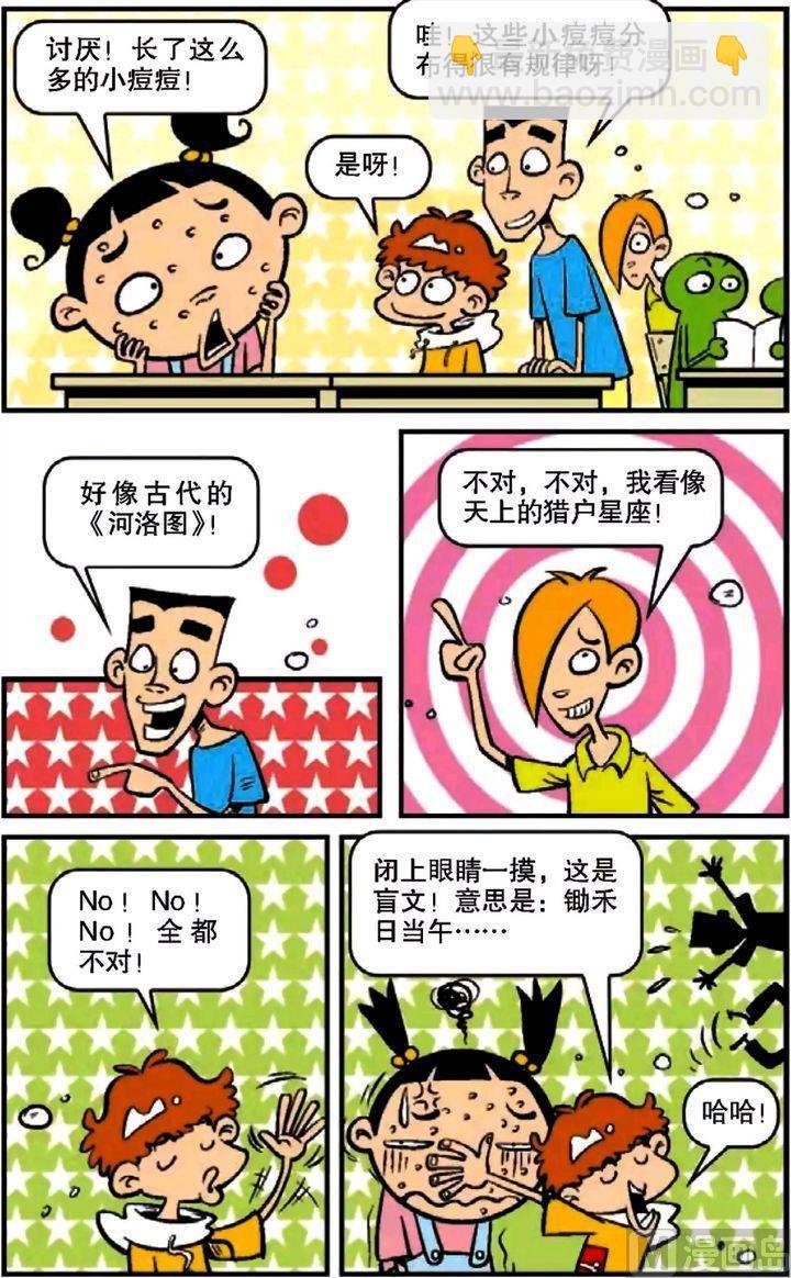 第10卷(二)