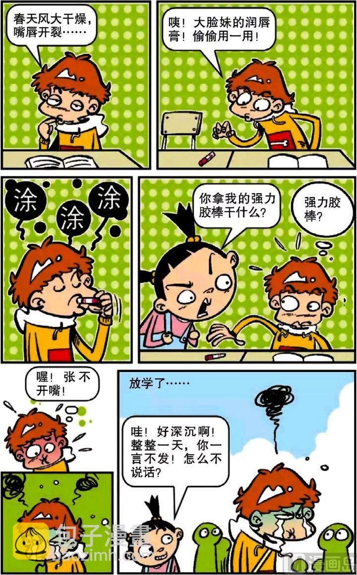 第10卷(二)