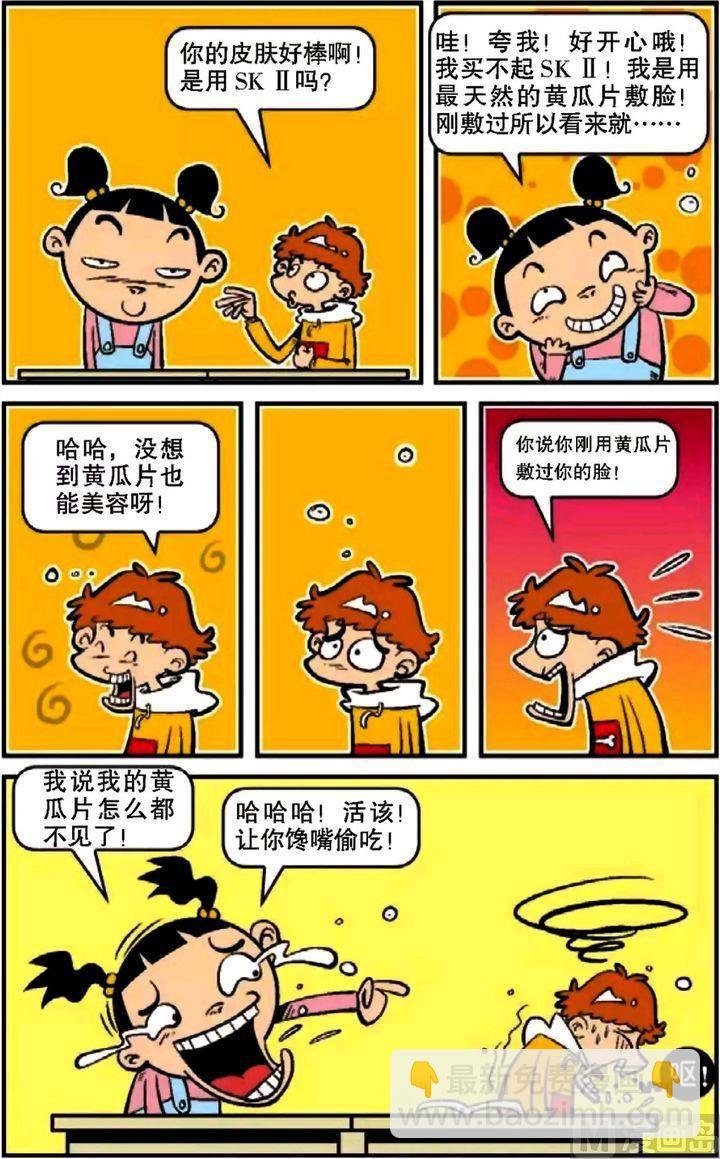 第10卷(二)