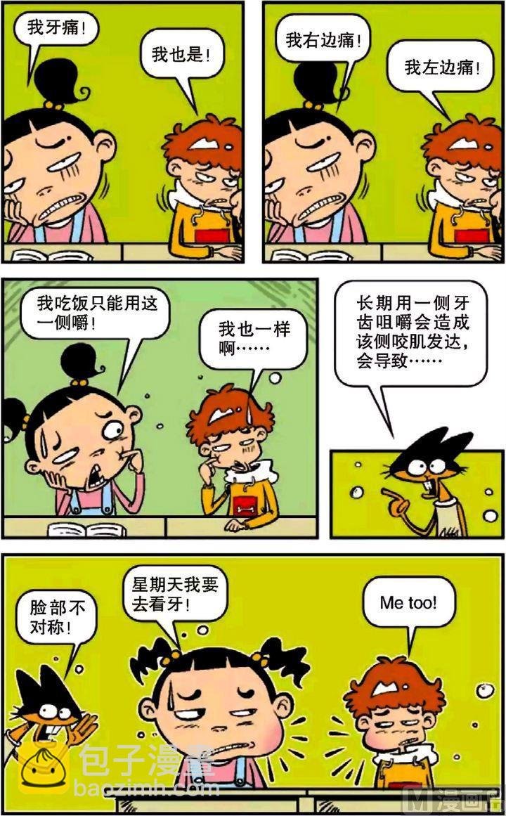 第10卷(二)
