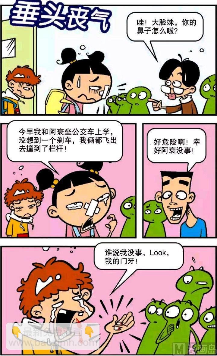 第10卷(二)