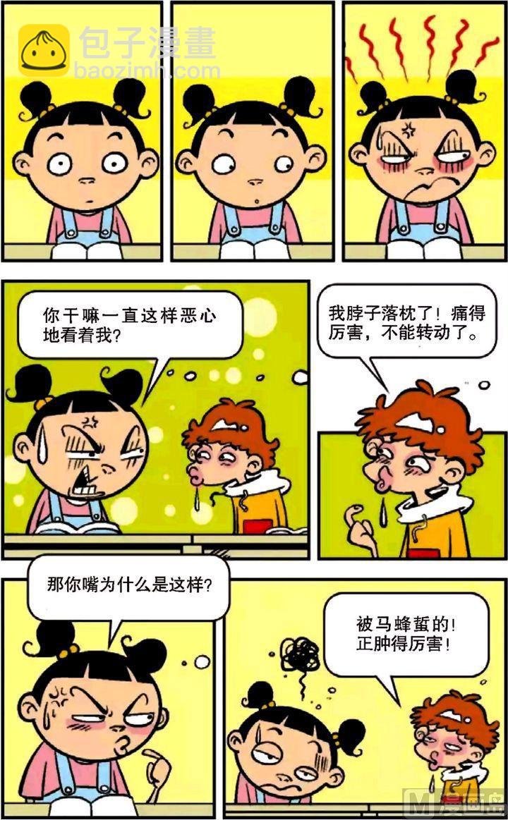 第10卷(二)
