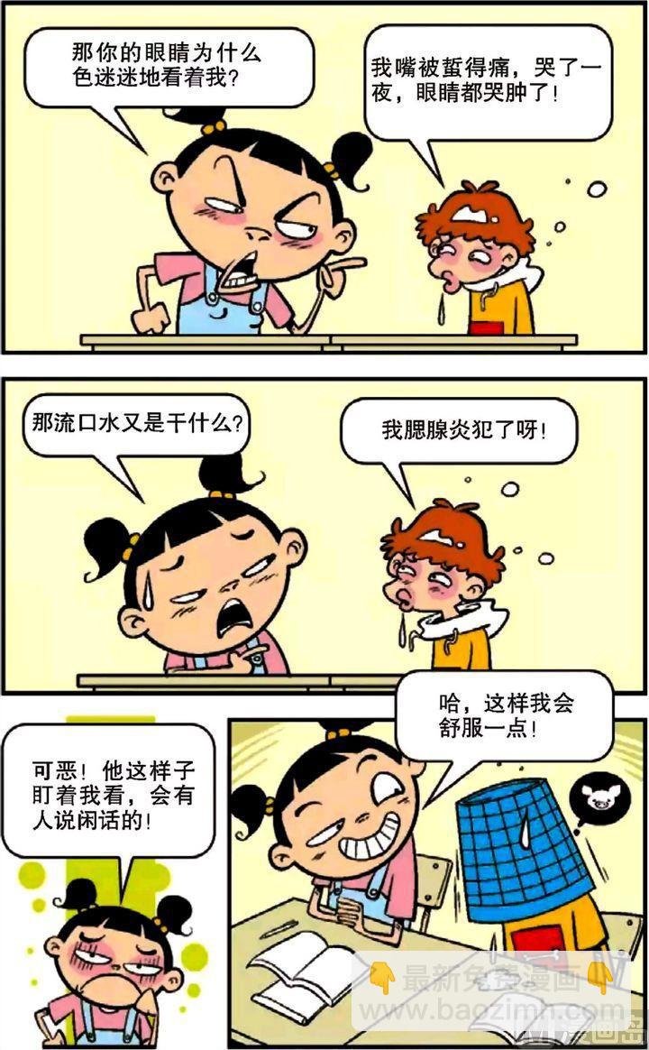 第10卷(二)