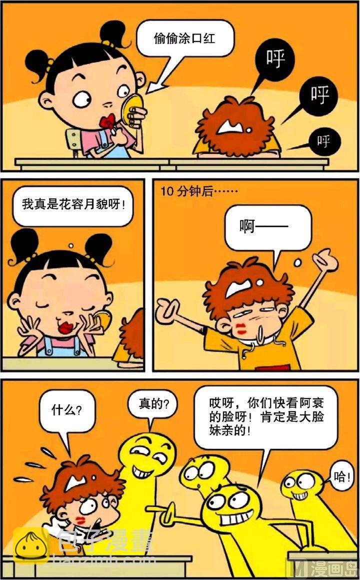 第10卷(二)