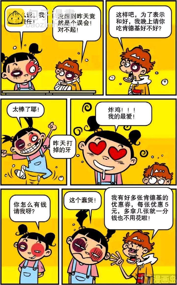 第10卷(二)