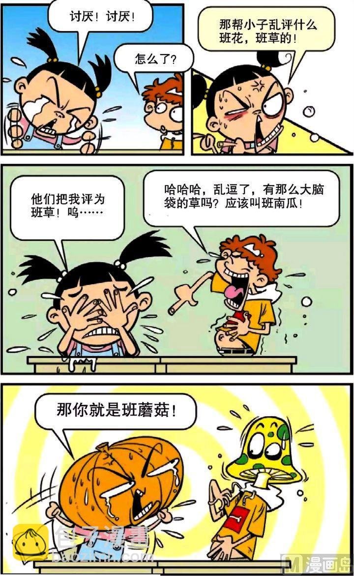 第10卷(二)