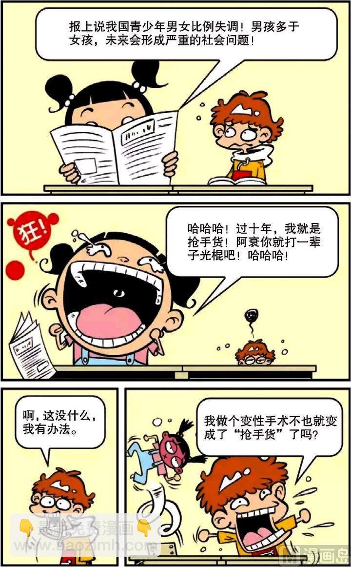 第10卷(二)